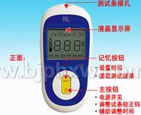 Ѫ�ǃx�������N����Ʒ����