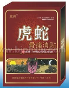 ���߹�ʹ���N�������N����Ʒ����