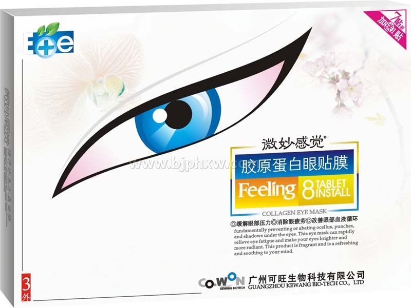 ΢����X��Ĥ�N�������N����Ʒ����