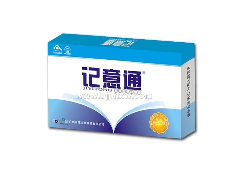 ӛ��ͨ�ڷ�Һ�������N����Ʒ����