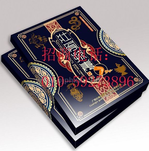 �ѹǰζ��N������(hu��)�N����Ʒ����