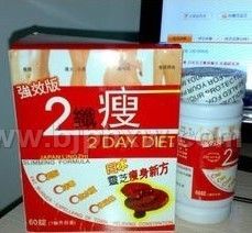 2纖瘦 日本靈芝瘦身新方——會銷保健品招商