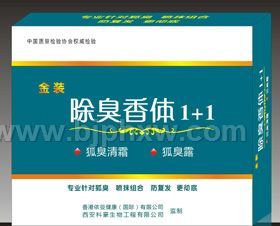 �������w1+1�������N����Ʒ����