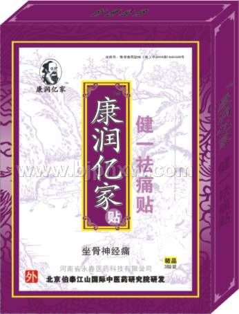 ����(r��n)�|�ҽ�һ��ʹ�N ������(j��ng)ʹ������(hu��)�N����Ʒ����