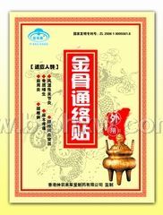 ���ͨ�j(lu��)�N-�(zh��n)ʹ��ֹʹ����ʹ���L(f��ng)��ǲ�һ�N���`���������N����Ʒ����