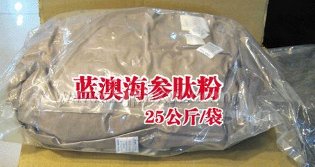 海參肽粉(藍澳海參肽粉)——會銷保健品招商