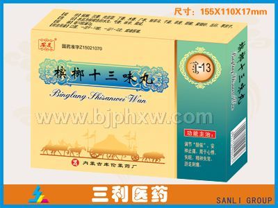 ����ʮ��ζ�衪�����N����Ʒ����