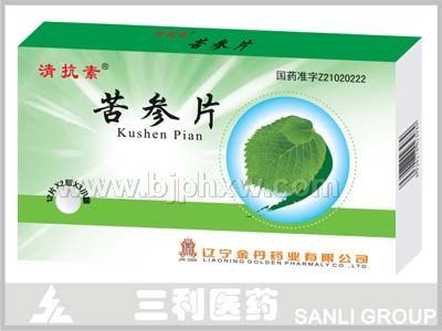 ����Ƭ�������N����Ʒ����