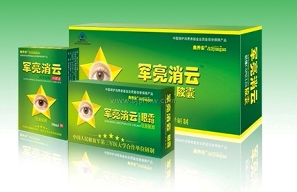 第三軍醫(yī)大學(xué)軍亮消云三聯(lián)療法-眼病產(chǎn)品——會(huì)銷(xiāo)保健品招商