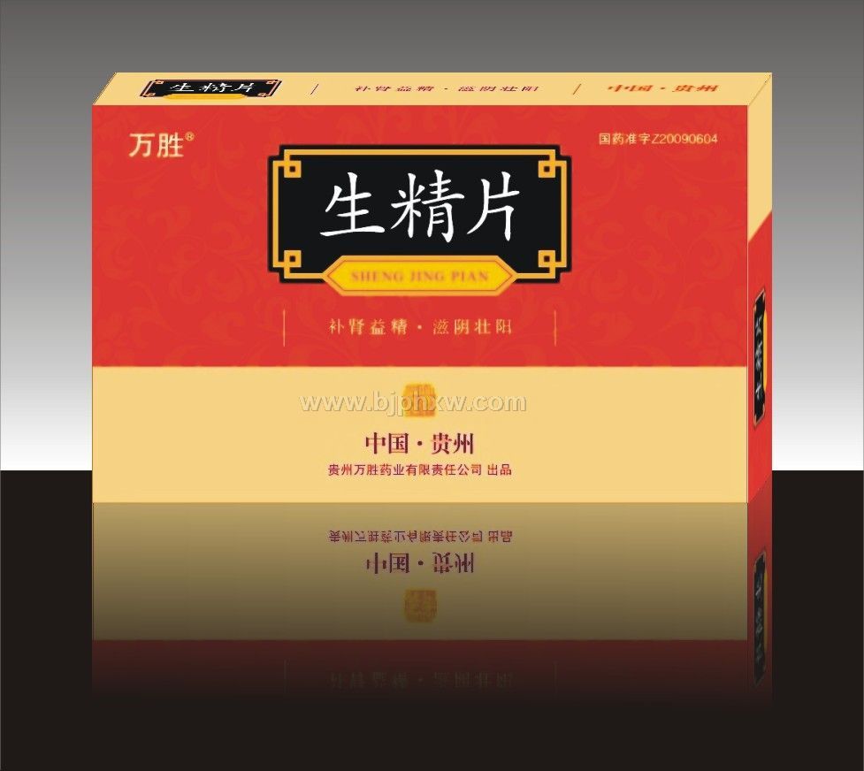 ����Ƭ������(hu��)�N����Ʒ����