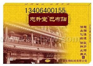 ־���ã��Ͳ��N��������(hu��)�N����Ʒ����