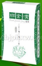 ��ȫ�塪�����N����Ʒ����