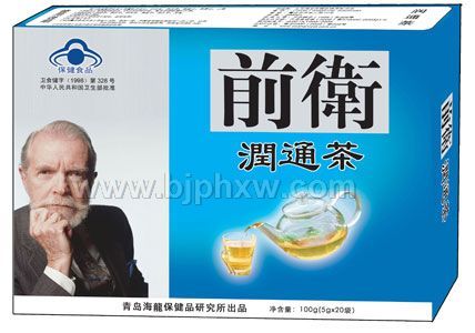 ǰ�l(w��i)��(r��n)ͨ��~�ί�����ǰ���١�����(hu��)�N(xi��o)����Ʒ����