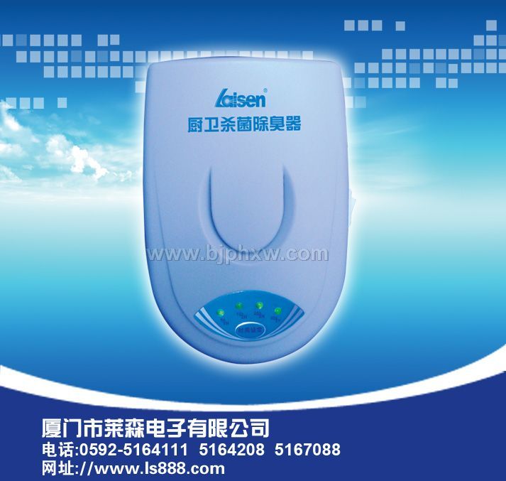 �Rɭ�r���ⶾ�C��ʽ�_ʼ�������gӭ��S���^ָ��(d��o)�������N����Ʒ����