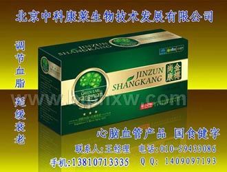 �����п��G������Դ�z�ҡ�����(hu��)�N����Ʒ����