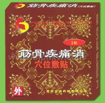 �OƷ��ˎ����Ǽ�ʹ����Ѩλ���N��������(hu��)�N����Ʒ����