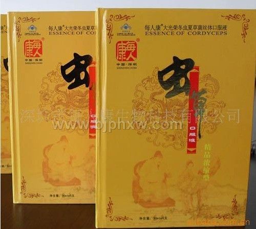 �x�ݿڷ�Һ������(hu��)�N����Ʒ����