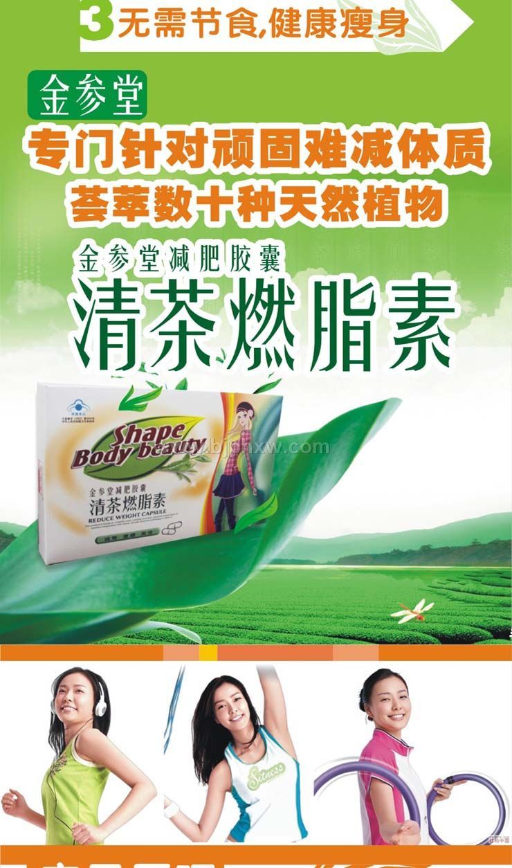 ������ȼ֬�p���z�ҡ������N����Ʒ����