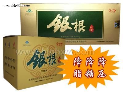 �y���z�ң���֬/����/������λһ�w	������(hu��)�N(xi��o)����Ʒ����