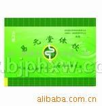 ���c�wۡ������N����Ʒ����