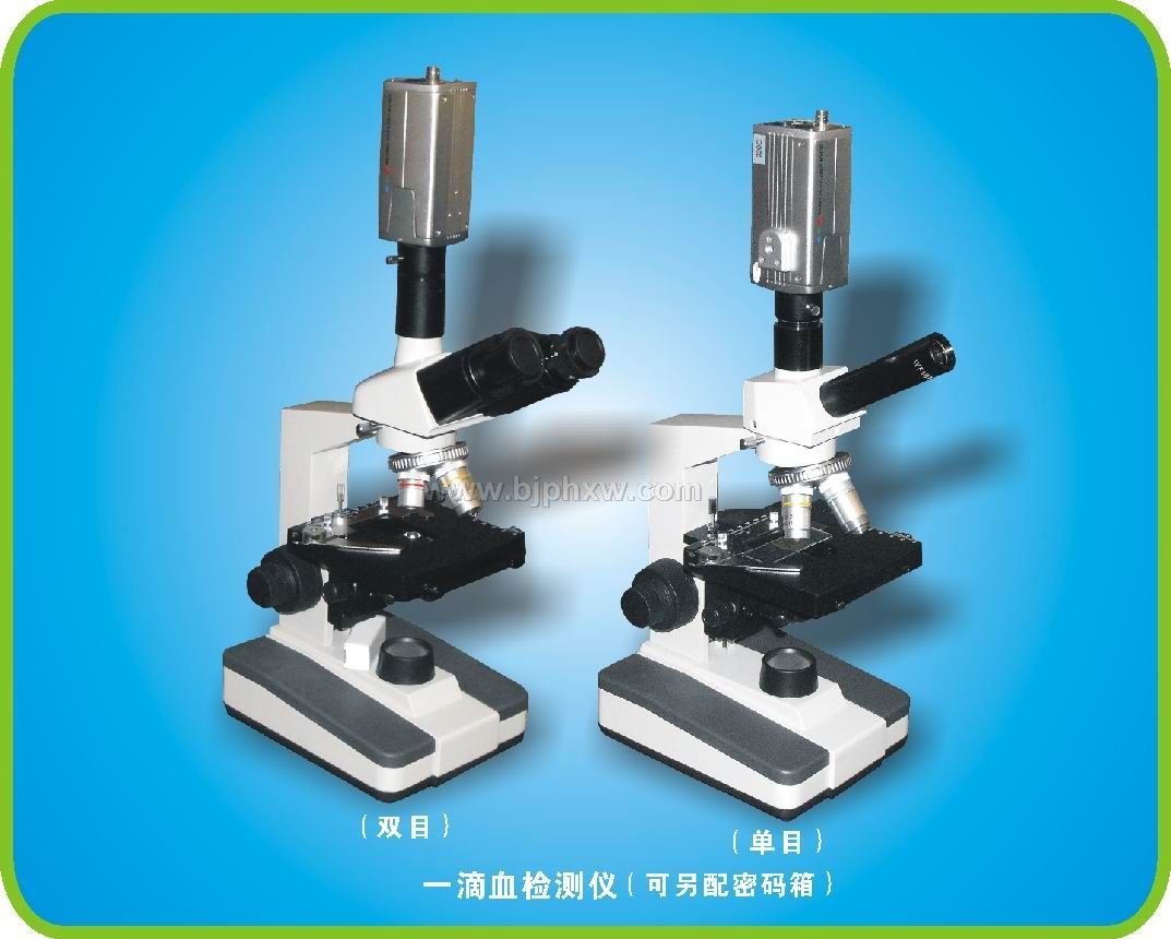 һ��Ѫ�z�y(c��)�x������(hu��)�N����Ʒ����