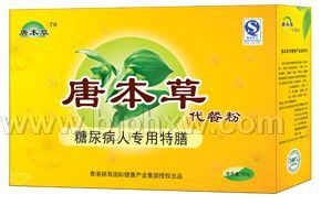 唐本草降糖代餐粉——會銷保健品招商