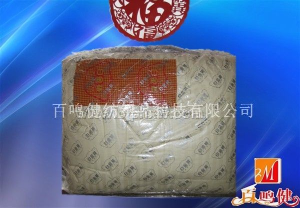 ���Q���׽𱻡������N����Ʒ����