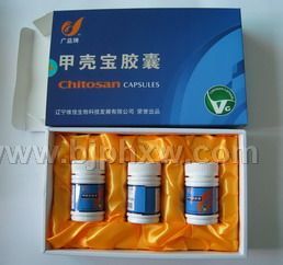 甲殼寶膠囊——會(huì)銷保健品招商