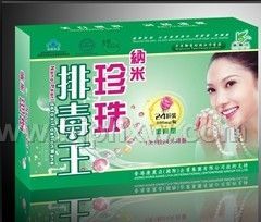 �{�������Ŷ����z�ҡ������N����Ʒ����