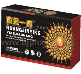 黃金一刻——會銷保健品招商