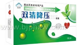 雙清降壓膠囊——會銷保健品招商