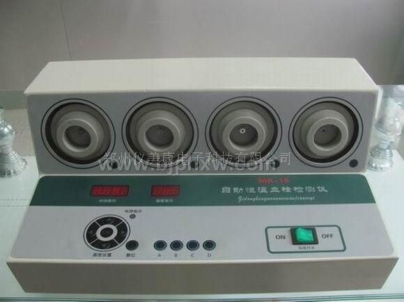 2011�¿�Ѫ˨�z�y�x�������N����Ʒ����