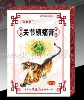 �P(gu��n)��(ji��)�(zh��n)ʹ�ࡪ����(hu��)�N����Ʒ����