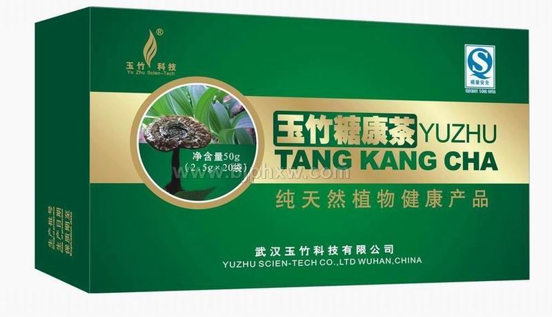 玉竹糖康茶——會銷保健品招商