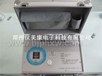 繁體版量子檢測儀——會銷保健品招商