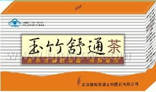 玉竹舒通茶——會銷保健品招商