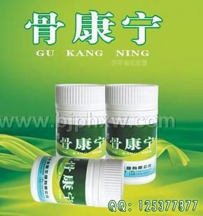 【骨康寧】茯苓菊花膠囊——會(huì)銷保健品招商