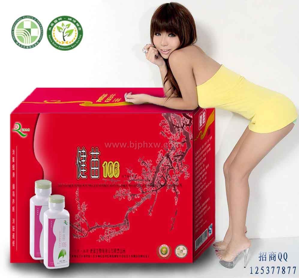 ������106������Ȼ�в�ˎ�p�������������N����Ʒ����