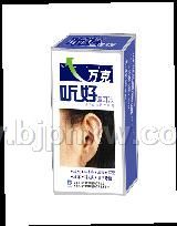 萬克牌聽好——會銷保健品招商