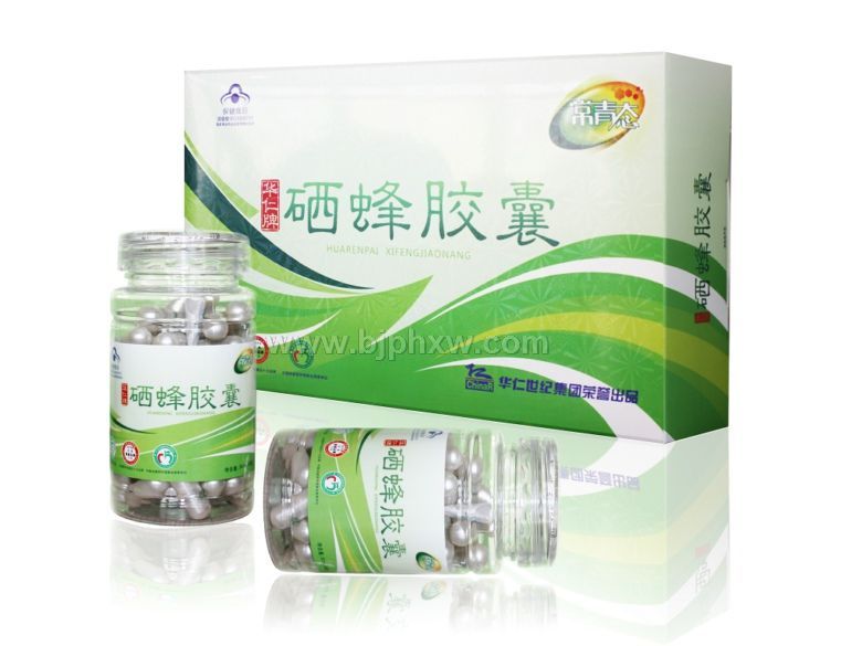 常青態(tài)硒蜂膠囊——會(huì)銷保健品招商