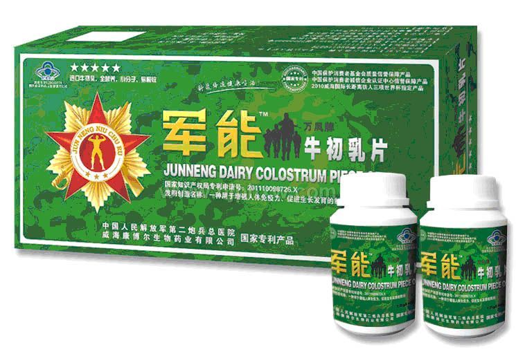 һ�N�����������w�����������M���L�l(f��)�����Ƅ�----܊��Ƭ�������N����Ʒ����