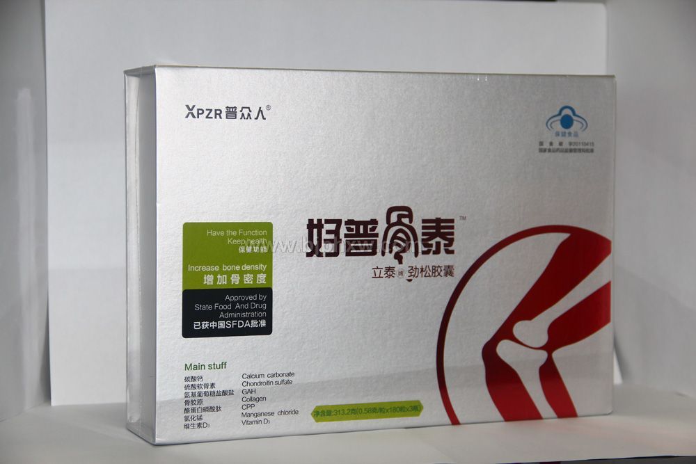 好普骨泰——會銷保健品招商