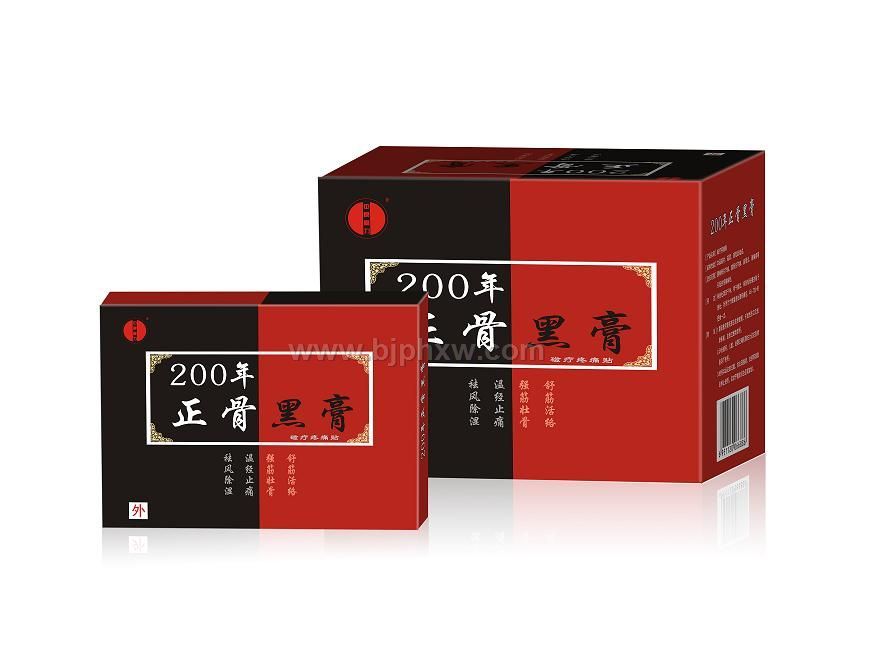 200�����Ǻڸࣨ���ƽ���������Ǻڸ�ˎ���������N����Ʒ����