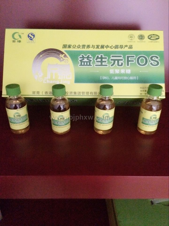 國家公眾營養(yǎng)膳食保健品——益生元——會銷保健品招商