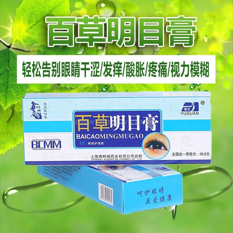 �ٲ���Ŀ��VE�۲�������30�ˡ������N����Ʒ����