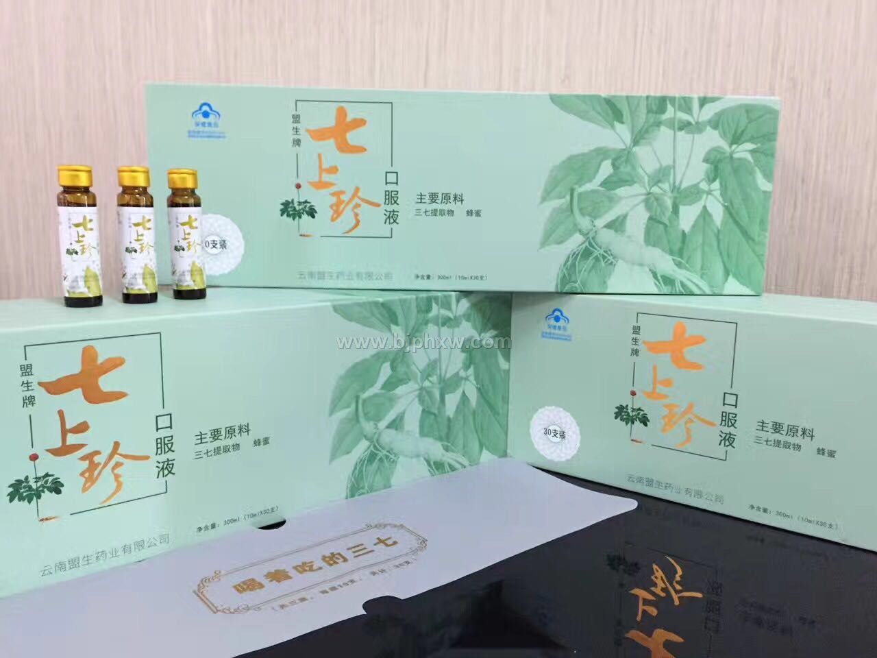 ���߿ڷ�Һ�������N����Ʒ����