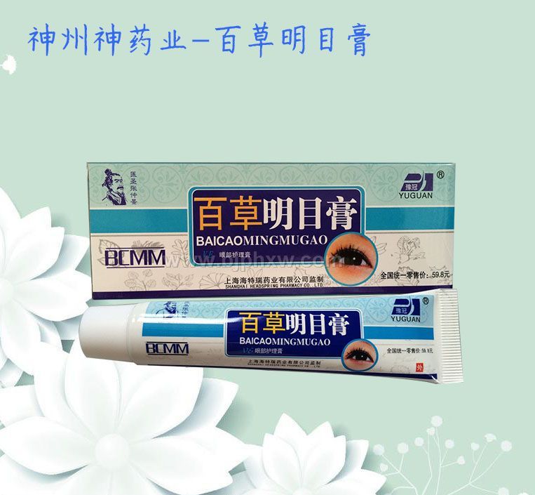 �ٲ���Ŀ�ࡪ����(hu��)�N����Ʒ����