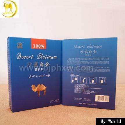沙漠白金100%純駱駝乳粉——會銷保健品招商