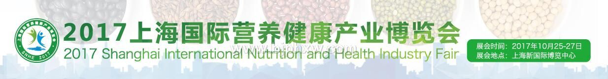 2017�Ϻ��I�B(y��ng)�����a(ch��n)�I(y��)չ�[���������N����Ʒ����