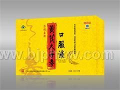 海瑞康牌黃芪太子參口服液——會銷保健品招商